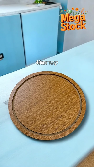 פלטת חיתוך עגולה