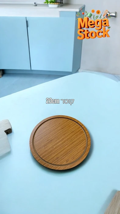 פלטת חיתוך עגולה מעץ