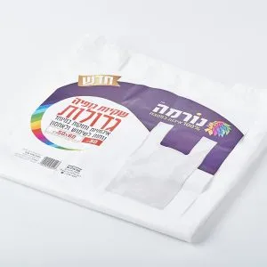 שקיות גופיה גדולות