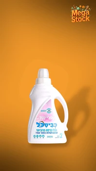 חומרי כביסה