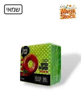 מפיות שולחן