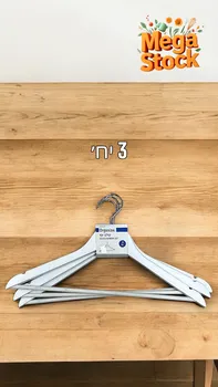 קולבים מעץ בצבע לבן – סט 3 יחידות