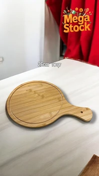 פלטת חיתוך עגולה עם ידית מעץ