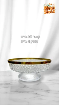 צלחת הגשה אקרילית רגל גבוהה עם עיטור זהב