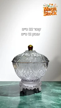 צנצנת הגשה אקרילית בינונית עם מכסה ודקורציה