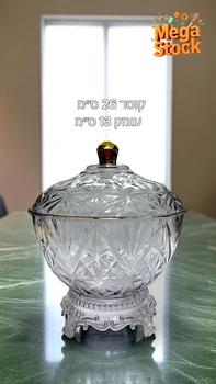 צנצנת הגשה אקרילית עם מכסה ורגל דקורטיבית