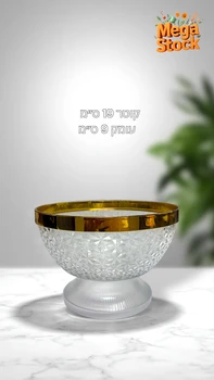 קערת הגשה אקרילית קטנה עם עיטור זהב