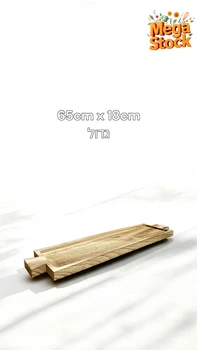 קרש הגשה עץ גדול