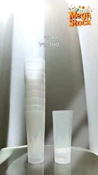 כוסות פלסטיק קשיח חצי שקוף – 300