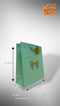 שקית מתנה מעוצבת עם סרט זהב