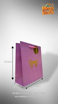 שקית מתנה מעוצבת עם סרט זהב