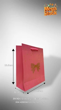 שקית מתנה מעוצבת עם סרט זהב מבריק