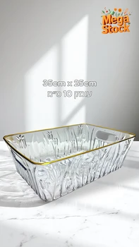 תבנית אקריל מלבנית עם עיטור זהב