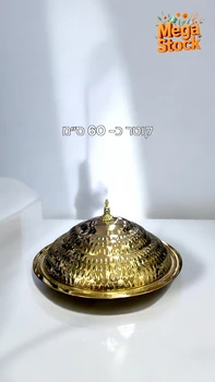 מנסאף - מגש עגול עם מכסה צבע זהב