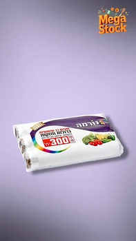 

שקיות גופיה במארז שלישייה - נורמה

