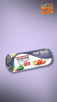   שקיות אשפה עם שרוך  L - נרומה  