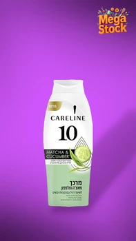 מרכך קרליין - מאצ'ה ומלפפון