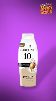 מרכך קרליין - מרכך ארגן