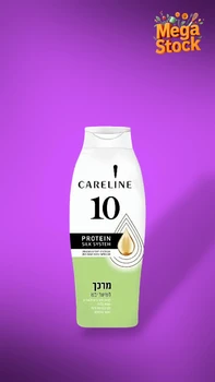 מרכך קרליין - לשיער יבש 