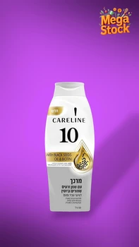 מרכך קרליין - שמן זרעים שחורים וביוטין