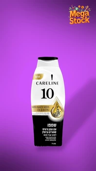 קרליין - שמפו עם שמן זרעים שחורים וביוטין 