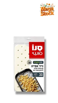 נייר אפייה לנינג'ה