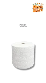 גליל נייר מטבח גודל בינוני 1 יח'