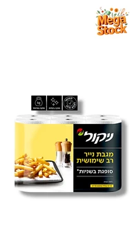 נייר מטבח ניקול 6 יח'
