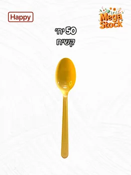 כף חד פעמית בצבע קרם קשיחה