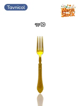 מזלג חד פעמי זהוב