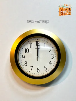 שעון קיר מעוצב