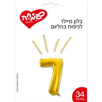 בלון מיילר לניפוח בהליום - מס' 7