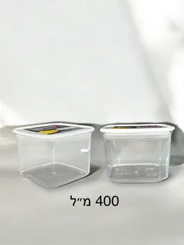 קופסת אחסון אקריל עם מכסה אטום