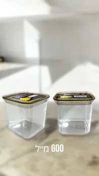 קופסת אחסון אקריל עם מכסה אטום