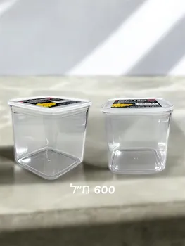 קופסת אחסון אקריל עם מכסה אטום