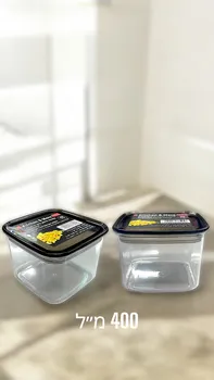 קופסת אחסון אקריל עם מכסה אטום